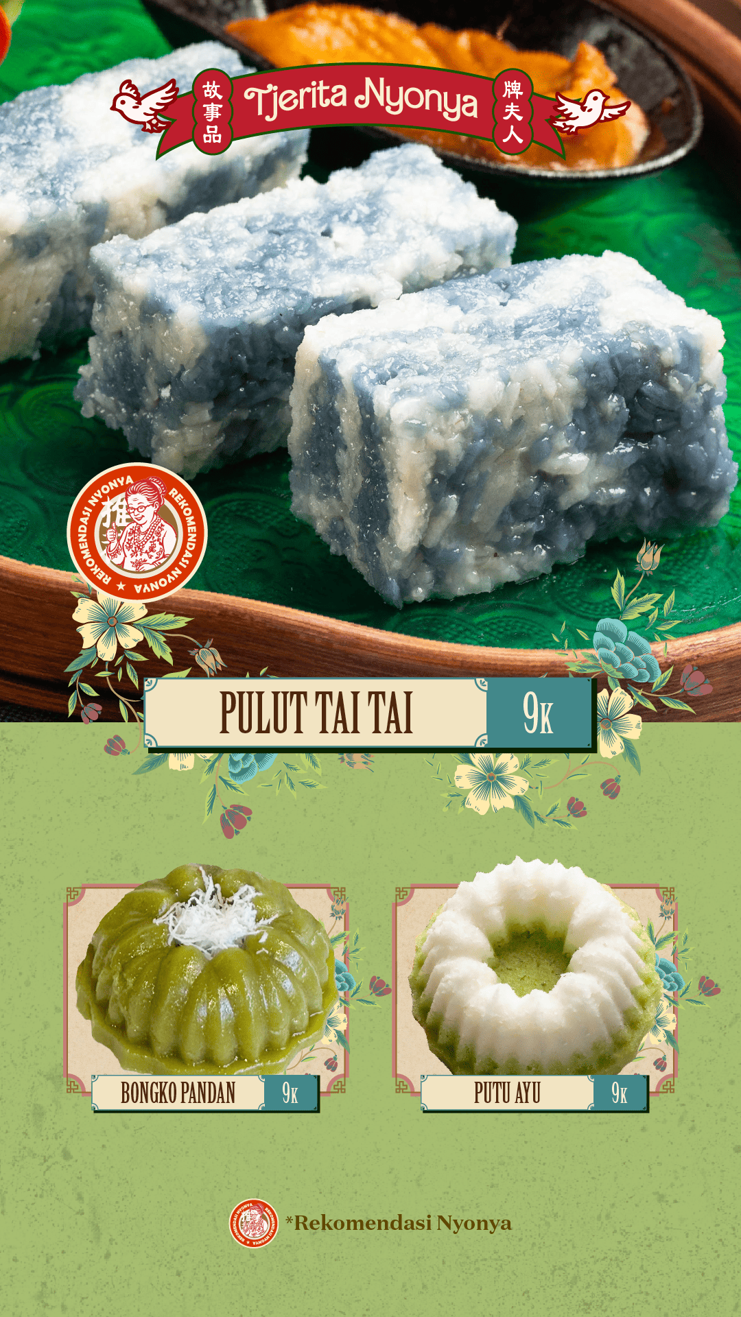 Pricelist 6